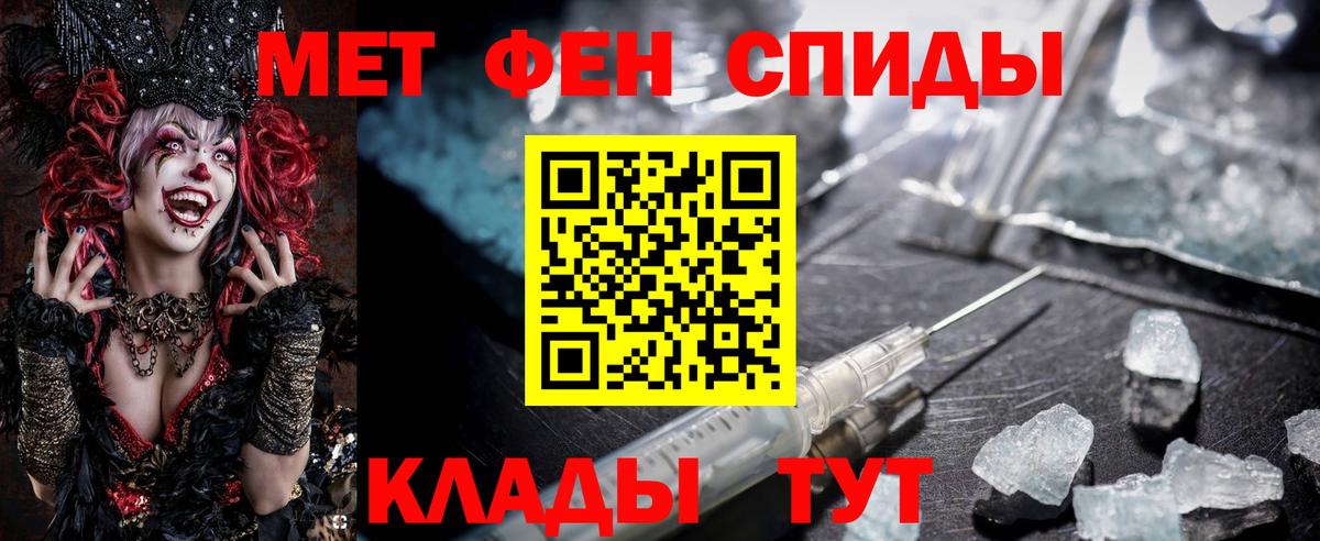 АМФ  Вход с VPN  Усинск  АМФЕТАМИН Premium 