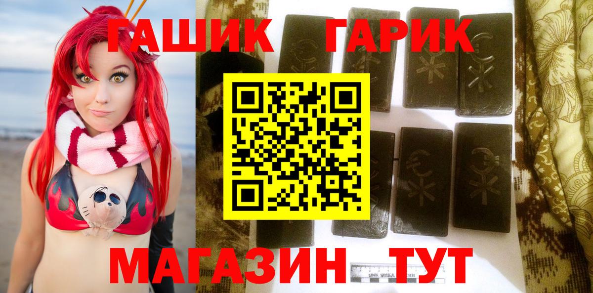 ГАШИШ AMNESIA HAZE  Вход с VPN  Усинск  Гашиш  ГАШИШ hashish 