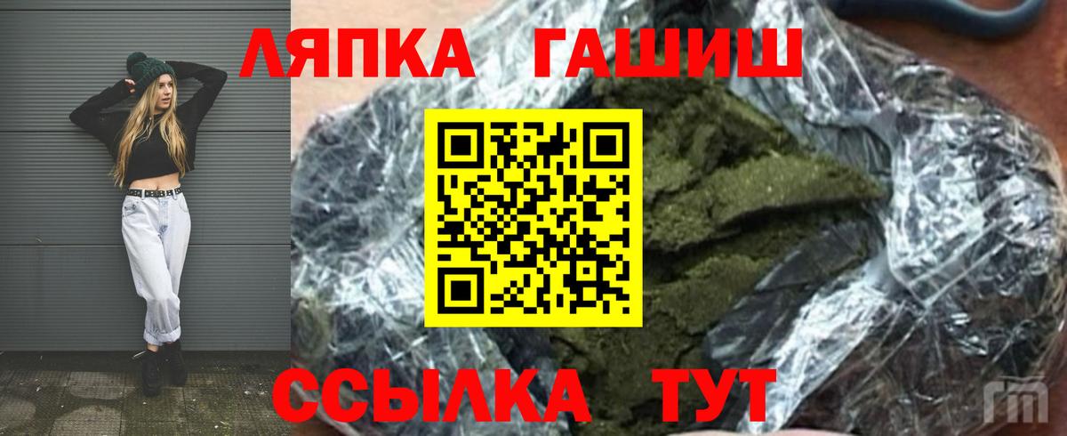 ГАШ гарик Усинск