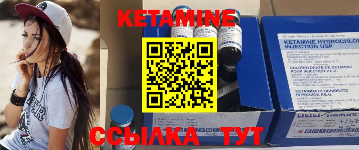 МЕФ кристаллы  ГАШ  Гашиш  Cocaine  Экстази  Вход с VPN  Усинск  Марихуана  Купить 