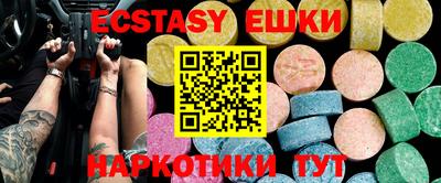 Альфа ПВП Обь