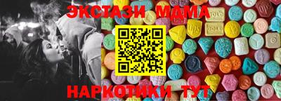 Альфа ПВП Обь