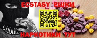 Альфа ПВП Обь