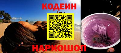 Альфа ПВП Обь