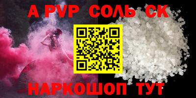 индика Обнинск