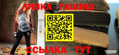 Альфа ПВП Обь