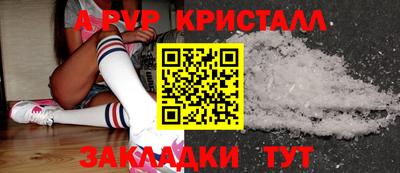 индика Обнинск
