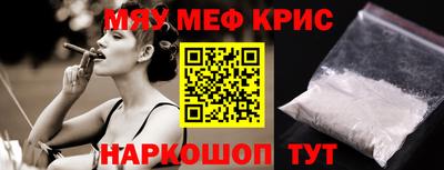 индика Обнинск