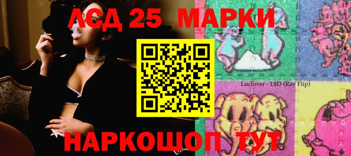 Усинск  Лсд 25 экстази ecstasy  Вход с VPN  LSD-25 экстази  ЛСД экстази кислота 