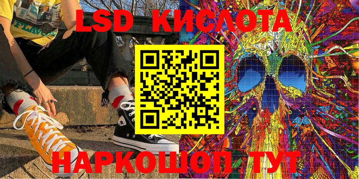 Наркотические марки 1,5мг  Марки 25I-NBOMe  Усинск  купить закладку  Вход с VPN 
