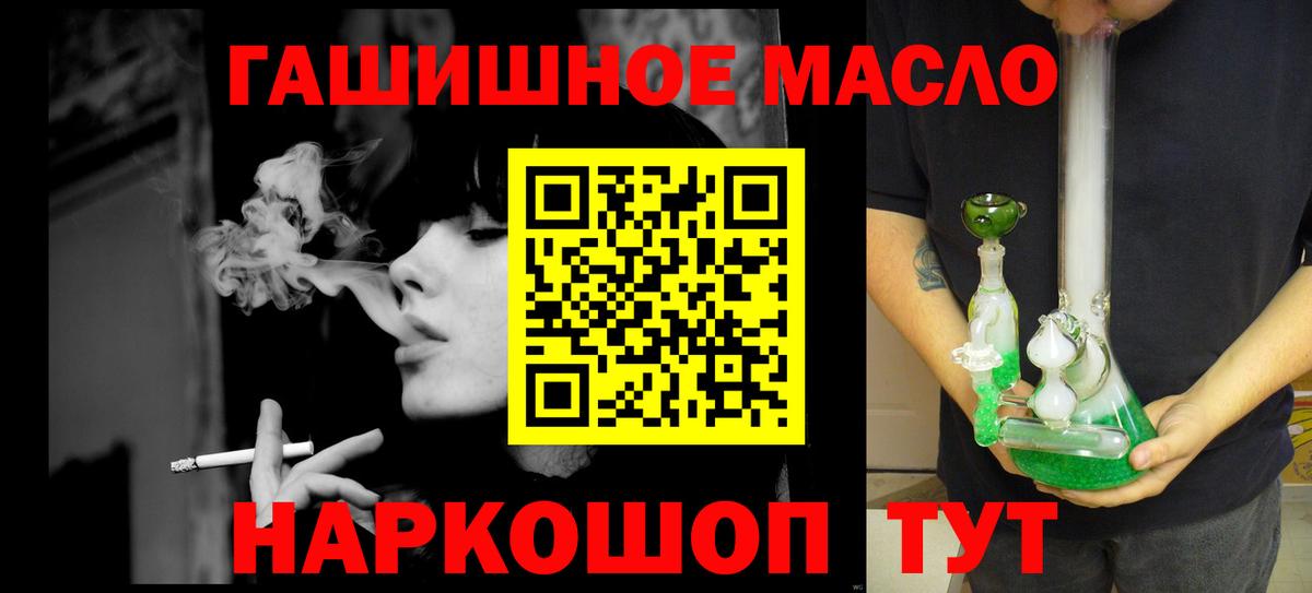 Усинск  ТГК Wax  Вход с VPN 
